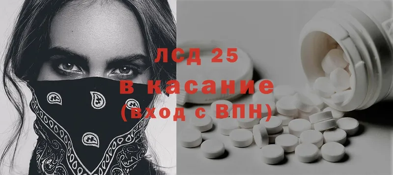 LSD-25 экстази ecstasy  это официальный сайт  Барыш 